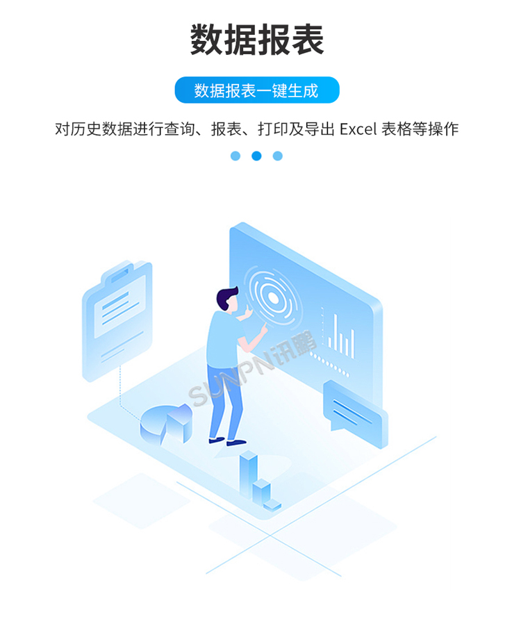 安燈系統(tǒng)-數(shù)據(jù)報(bào)表 安燈系統(tǒng)-數(shù)據(jù)報(bào)表