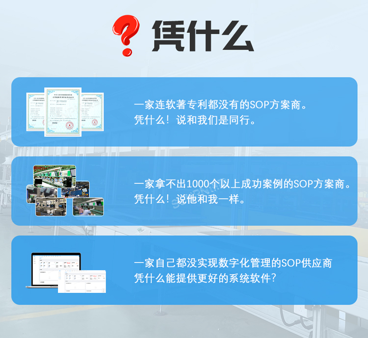 ESOP系統(tǒng)憑什么 ESOP系統(tǒng)憑什么