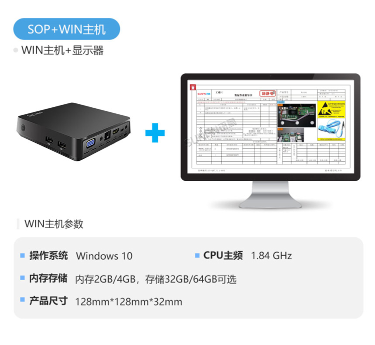 ESOP系統(tǒng)-WIN主機(jī) ESOP系統(tǒng)-WIN主機(jī)
