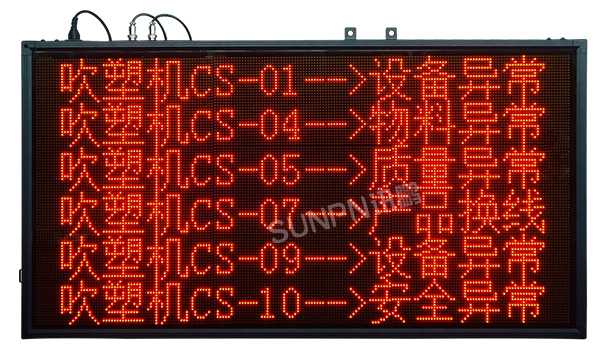 安燈系統(tǒng)的作用簡介_如何實(shí)現(xiàn)車間狀態(tài)實(shí)時(shí)監(jiān)控