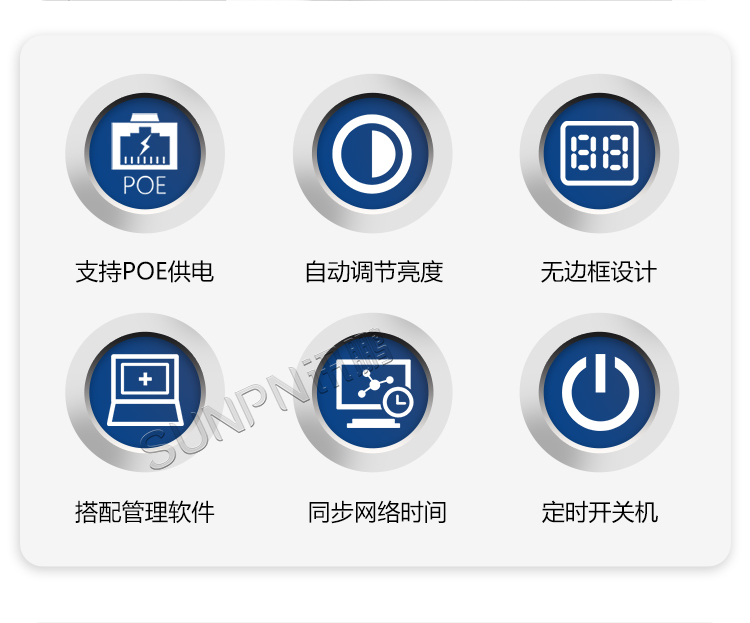 訊鵬科技同步時鐘系統優勢 訊鵬科技同步時鐘系統優勢