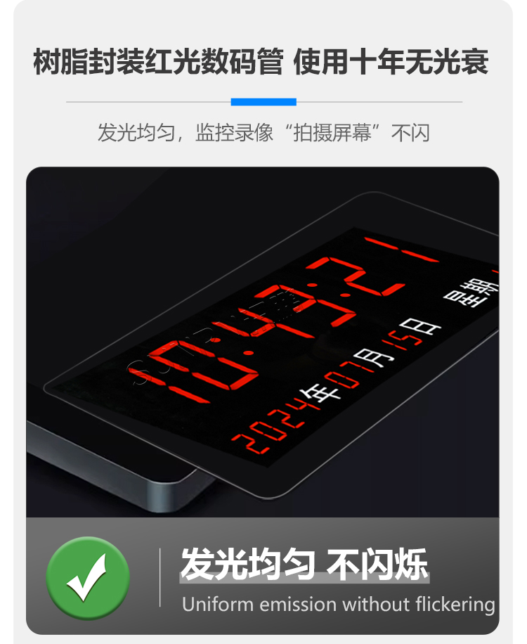 訊鵬科技同步時鐘系統產品對比 訊鵬科技同步時鐘系統產品對比